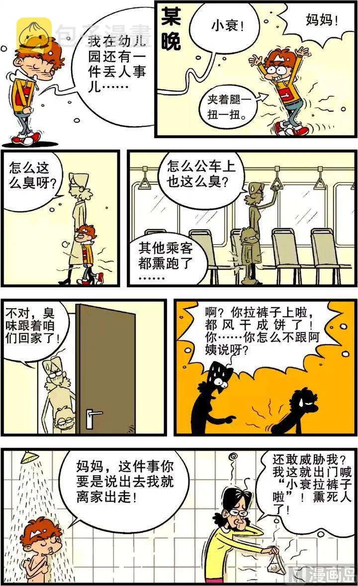 第22卷(二) 第1页