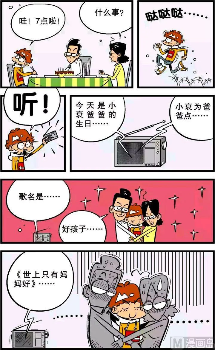 第22卷(二) 第3页
