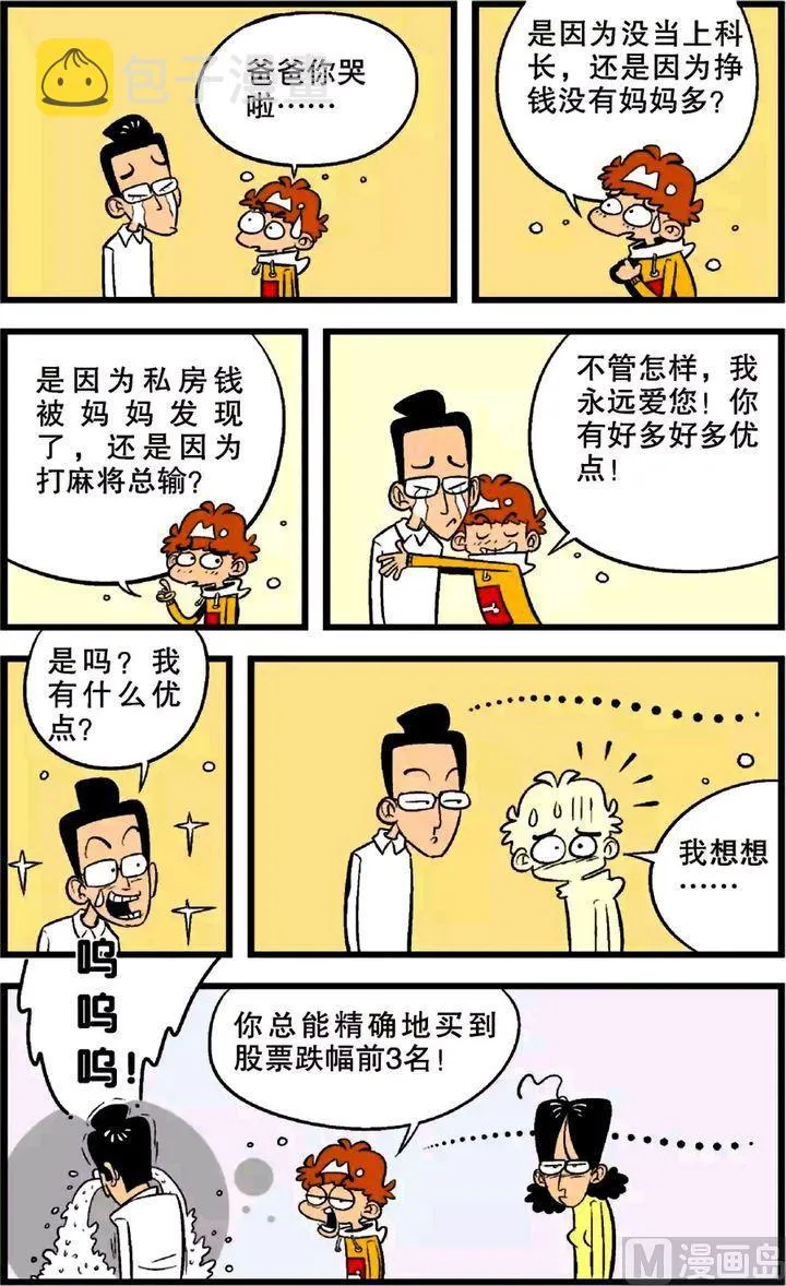 第22卷(二) 第4页