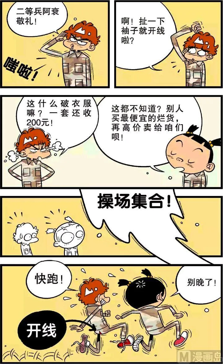 第22卷(二) 第6页