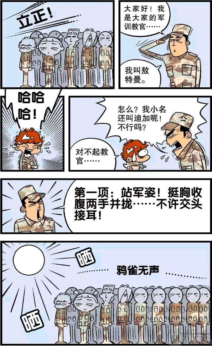 第22卷(二) 第7页