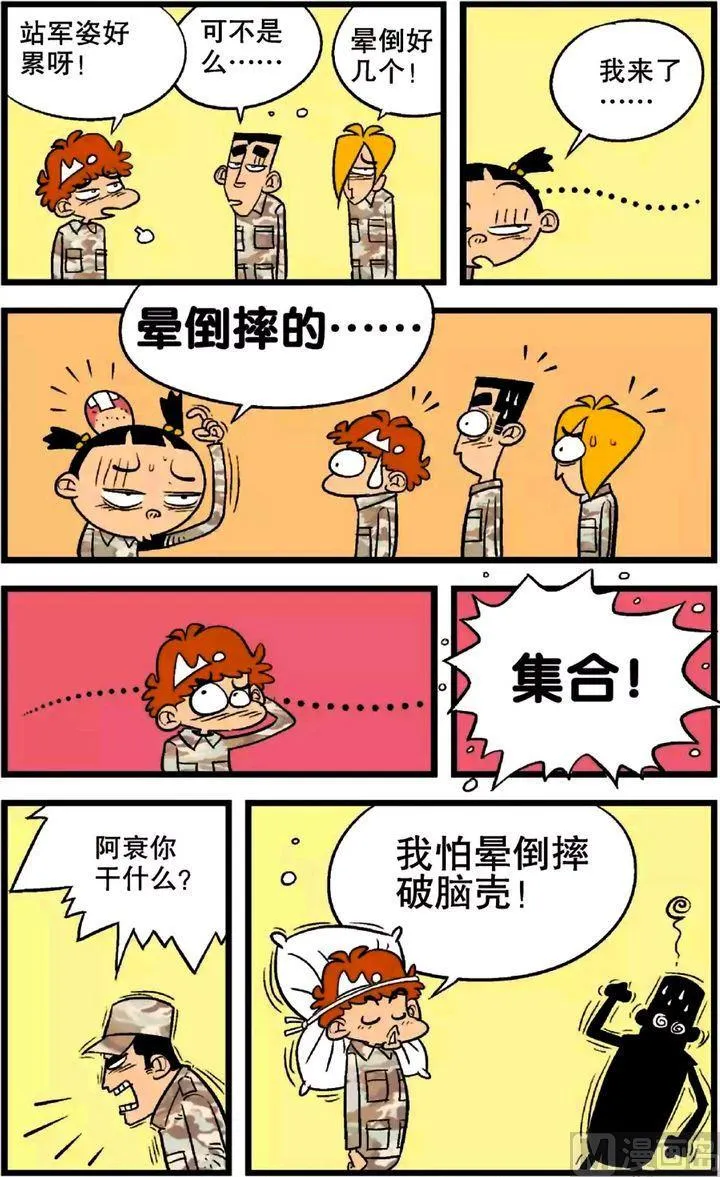第22卷(二) 第9页