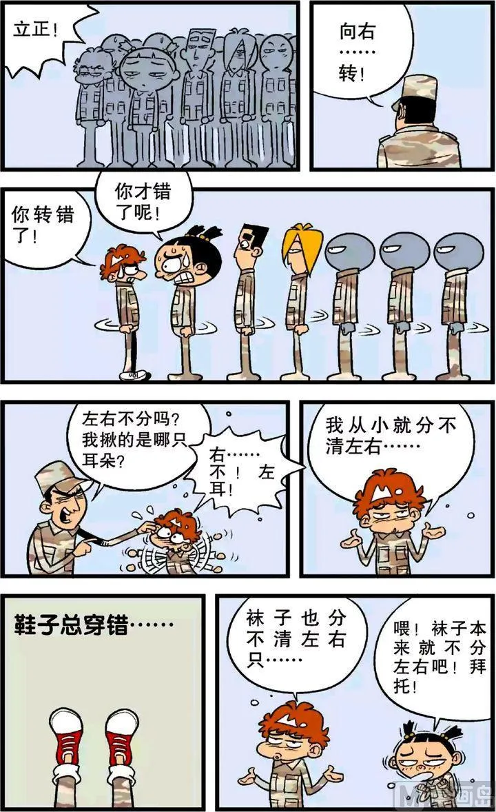 第22卷(二) 第10页