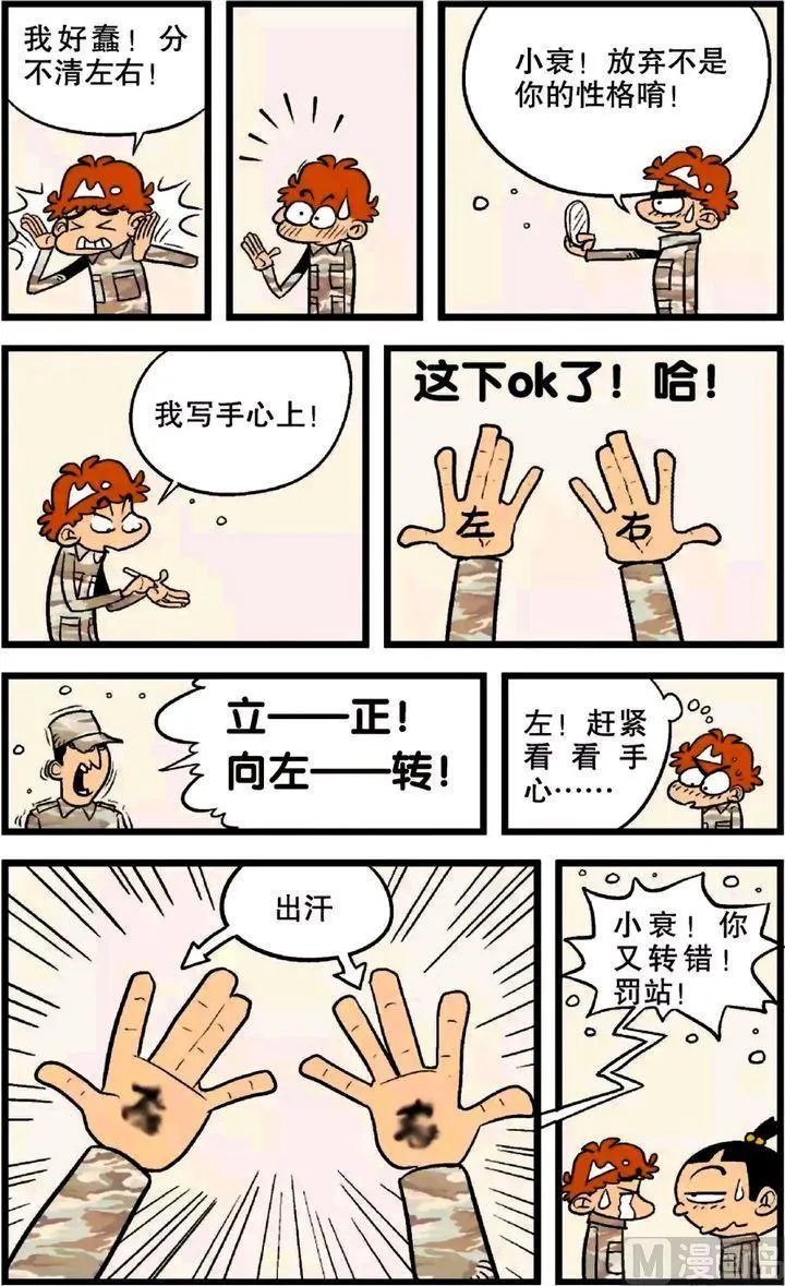 第22卷(二) 第11页