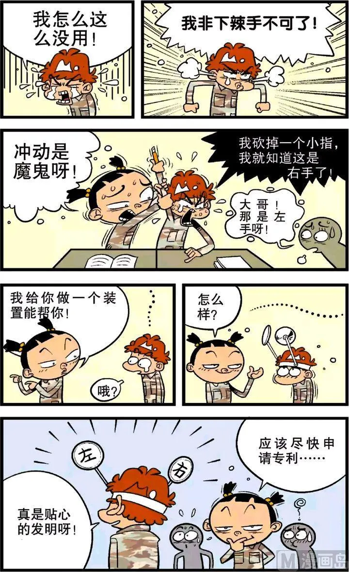 第22卷(二) 第12页