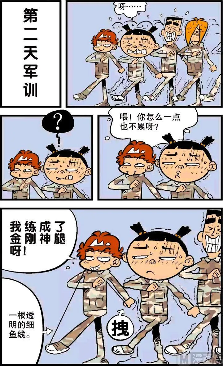 第22卷(二) 第14页