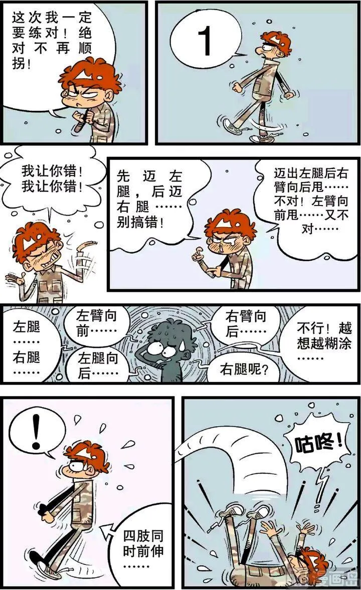 第22卷(二) 第16页