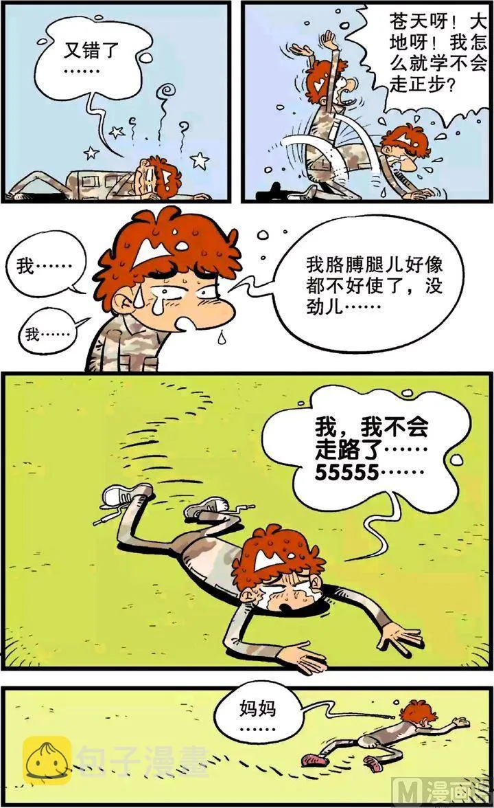 第22卷(二) 第17页