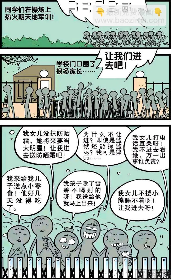 第22卷(二) 第18页