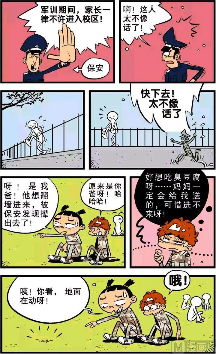 第22卷(二) 第19页