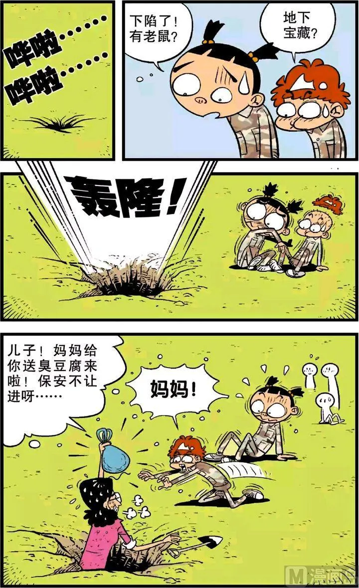 第22卷(二) 第20页