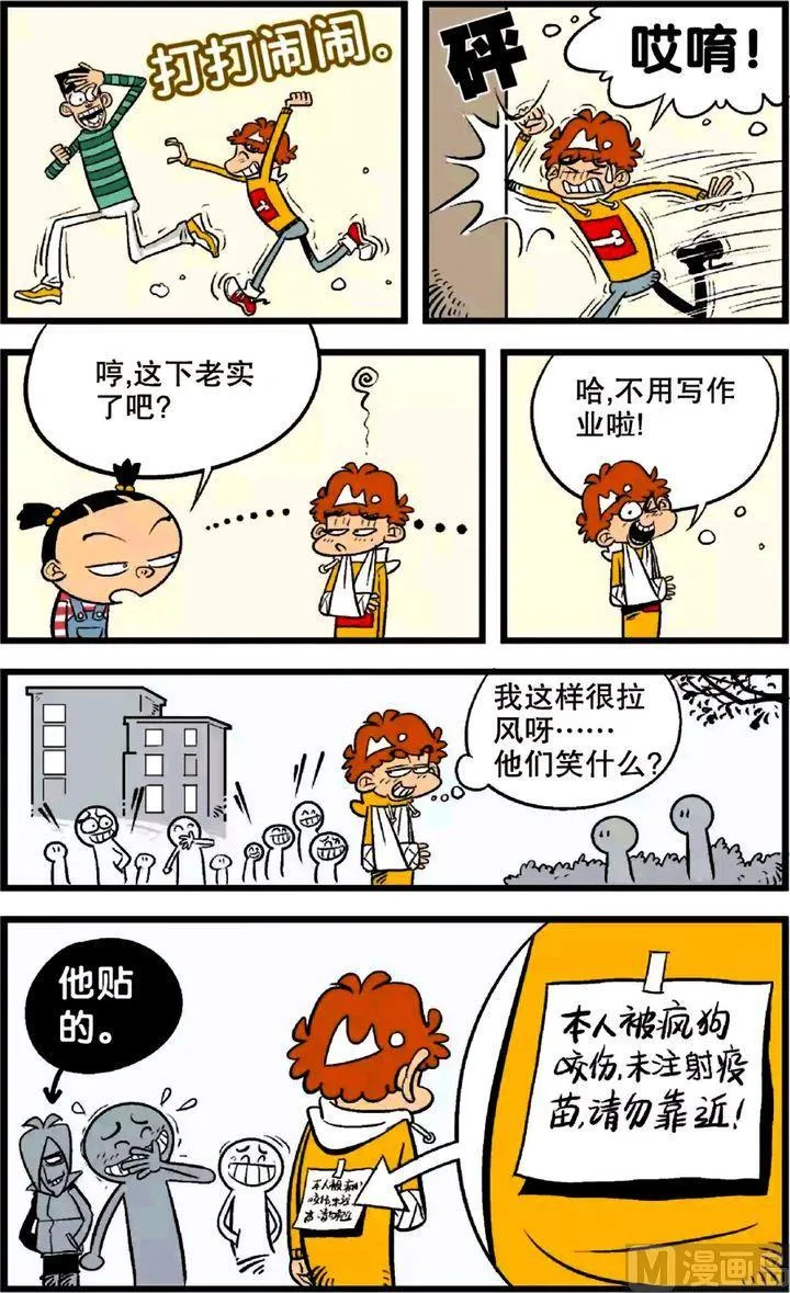 第22卷(四) 第2页
