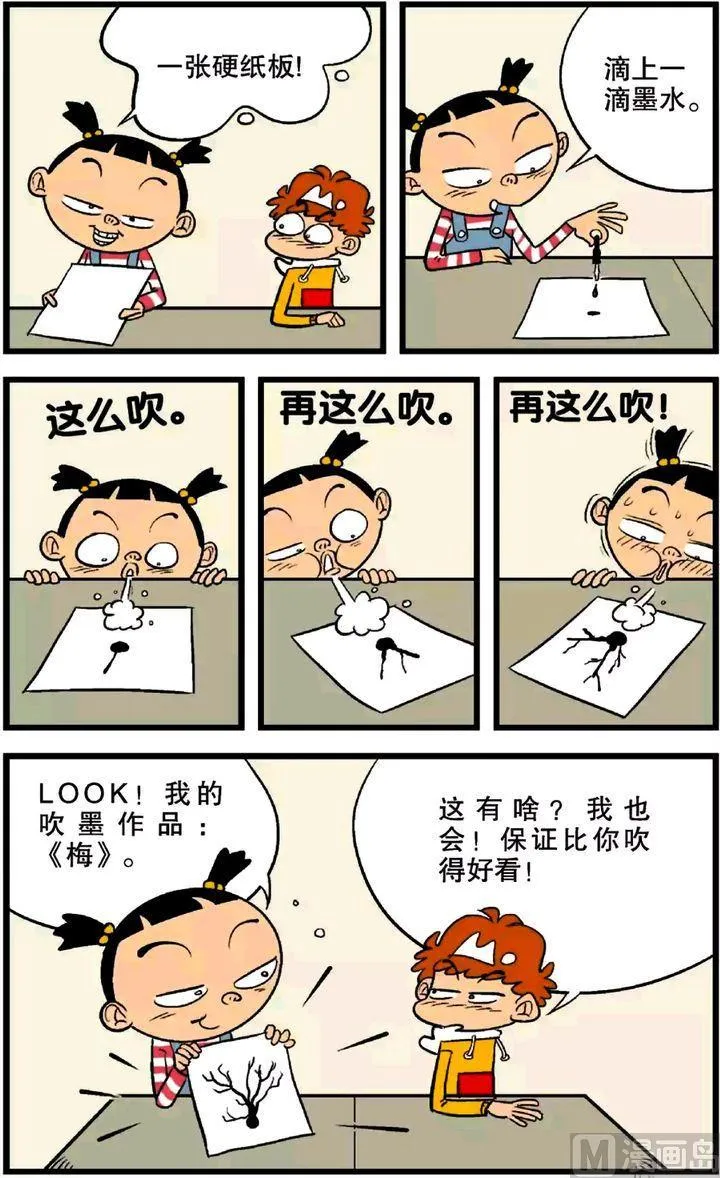 第22卷(四) 第3页