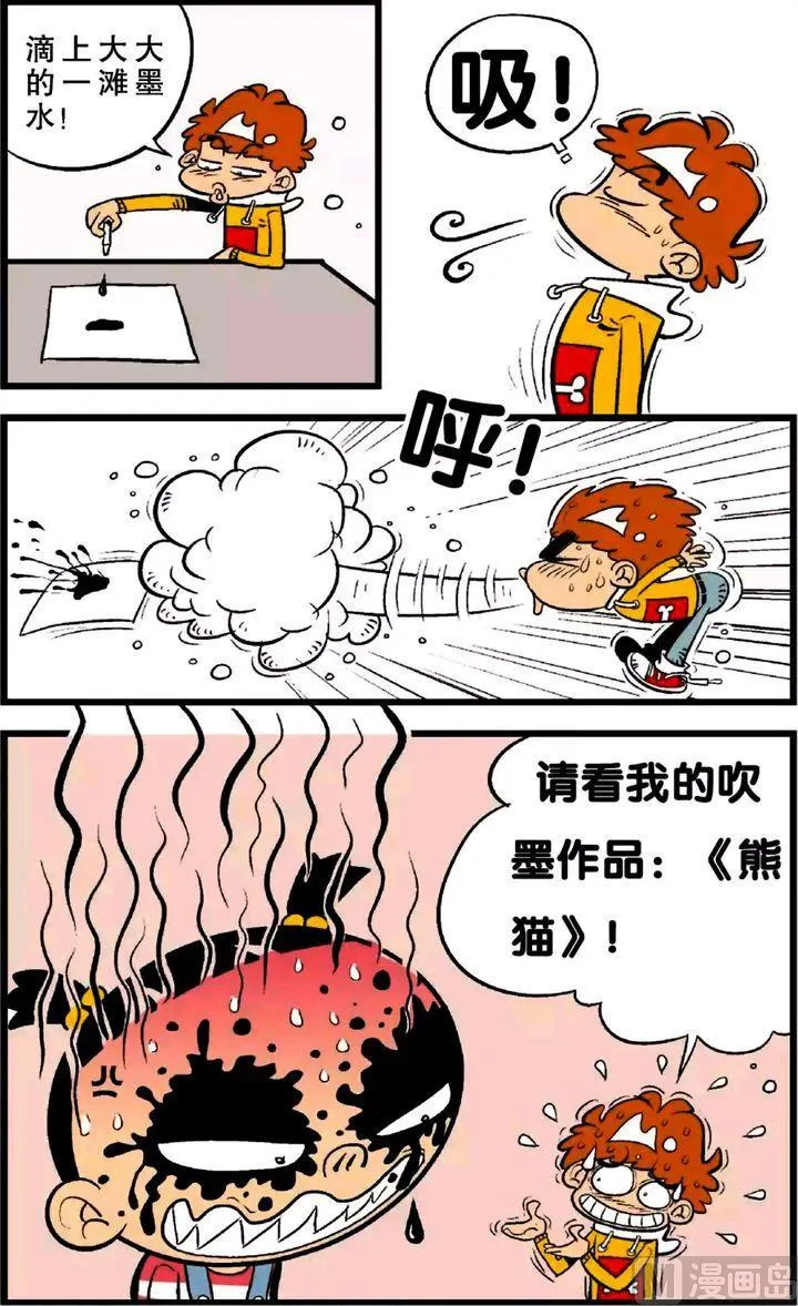 第22卷(四) 第4页