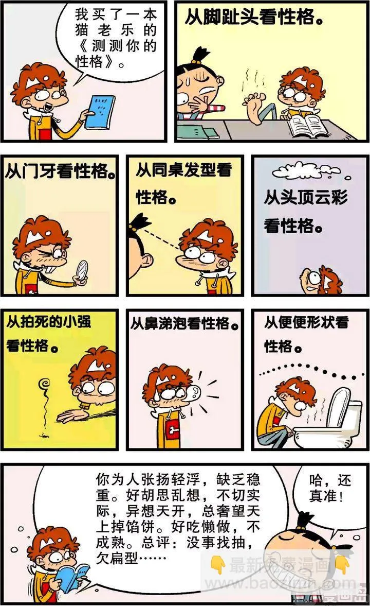 第22卷(四) 第5页