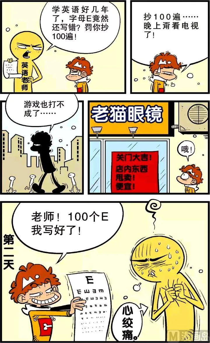 第22卷(四) 第6页