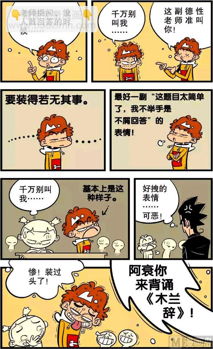 第22卷(四) 第9页