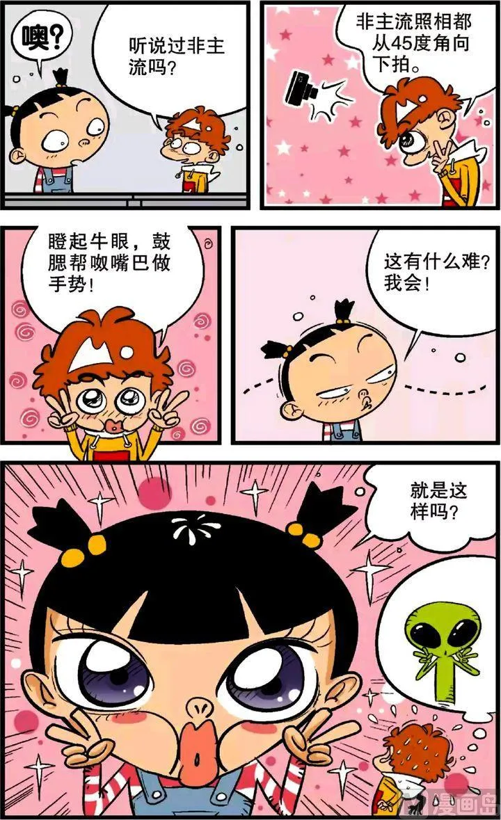 第22卷(四) 第10页