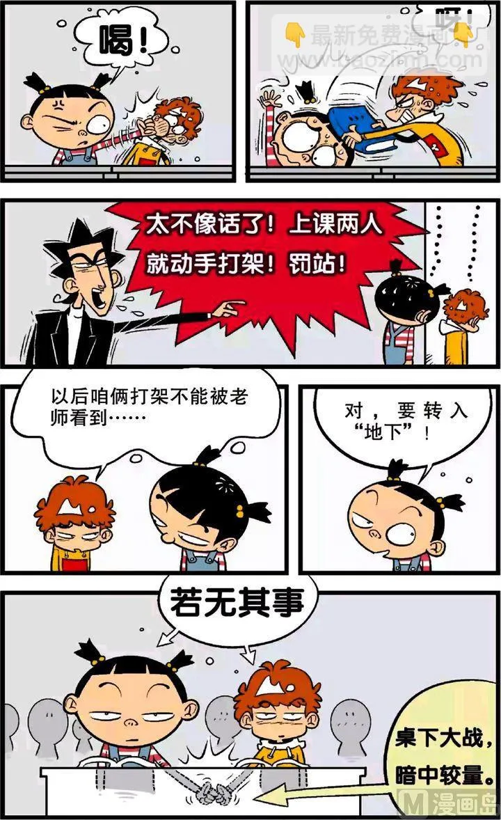 第22卷(四) 第12页