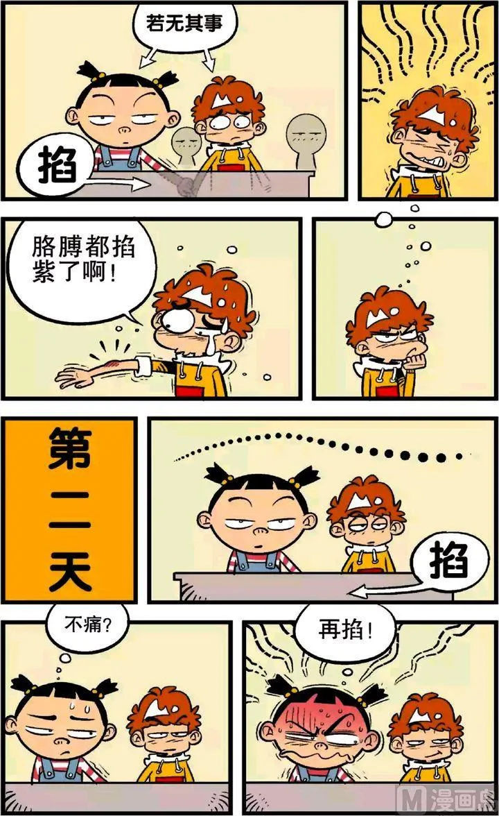 第22卷(四) 第13页