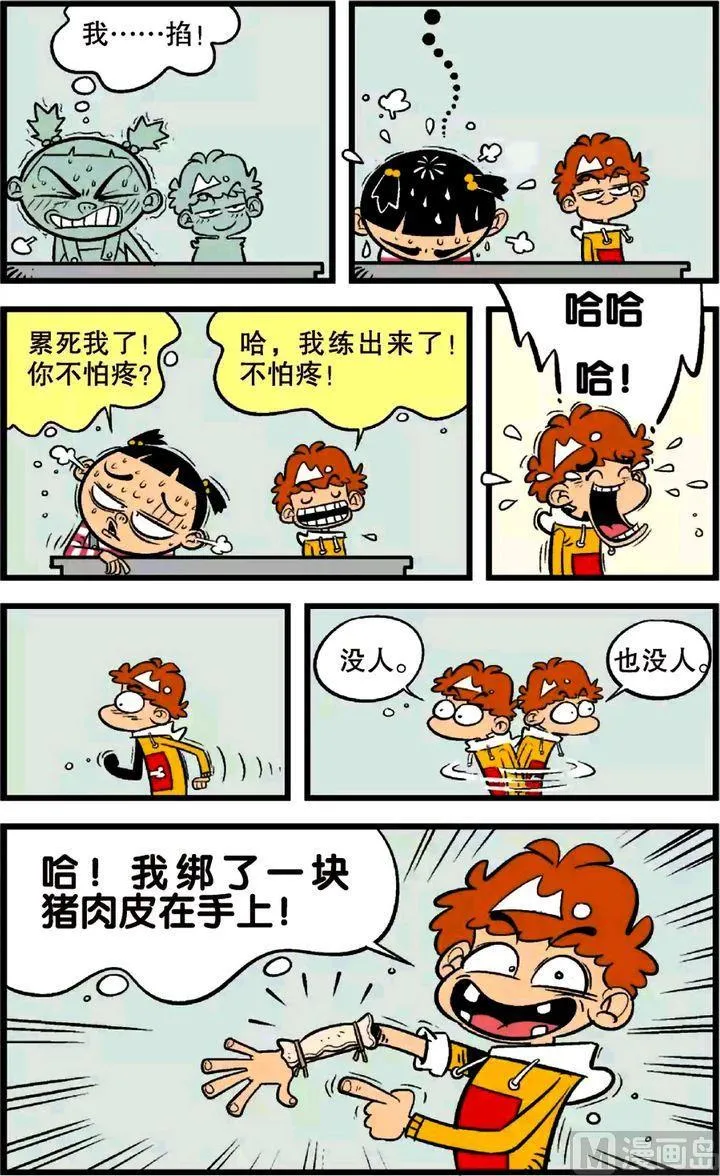 第22卷(四) 第14页