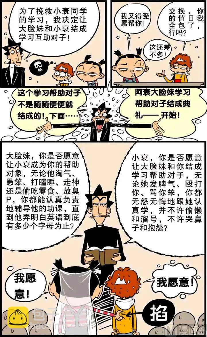 第22卷(四) 第15页