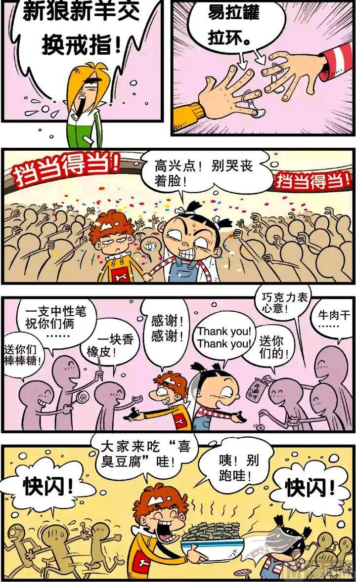 第22卷(四) 第16页