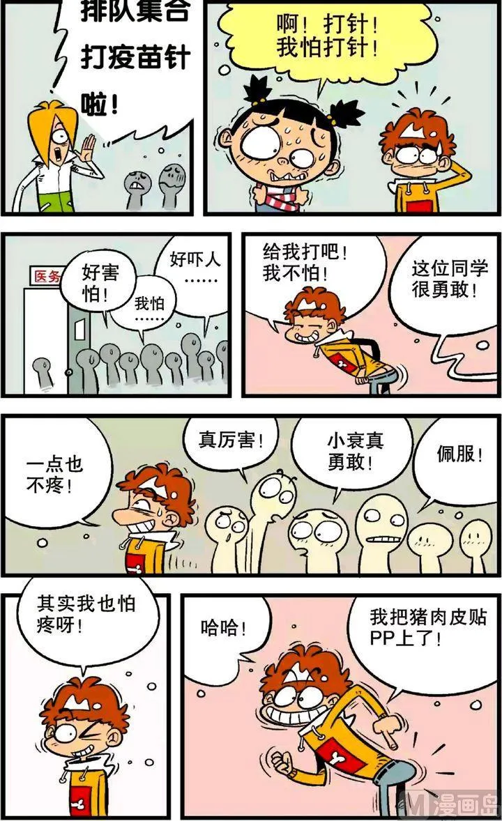 第22卷(四) 第17页