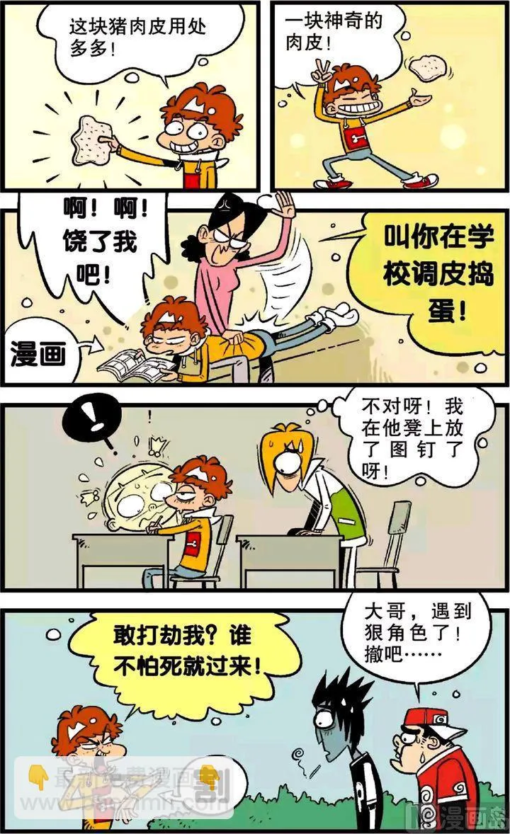 第22卷(四) 第18页