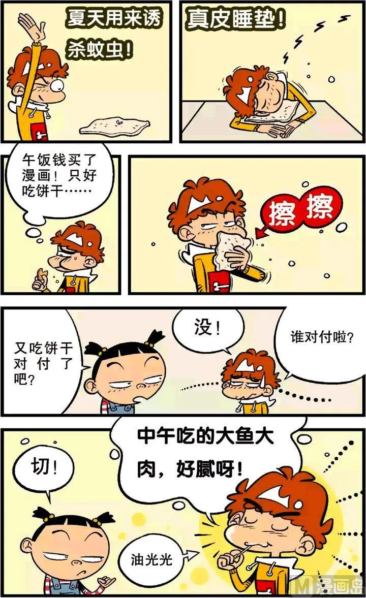 第22卷(四) 第19页