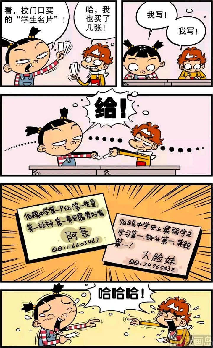 第22卷(四) 第20页