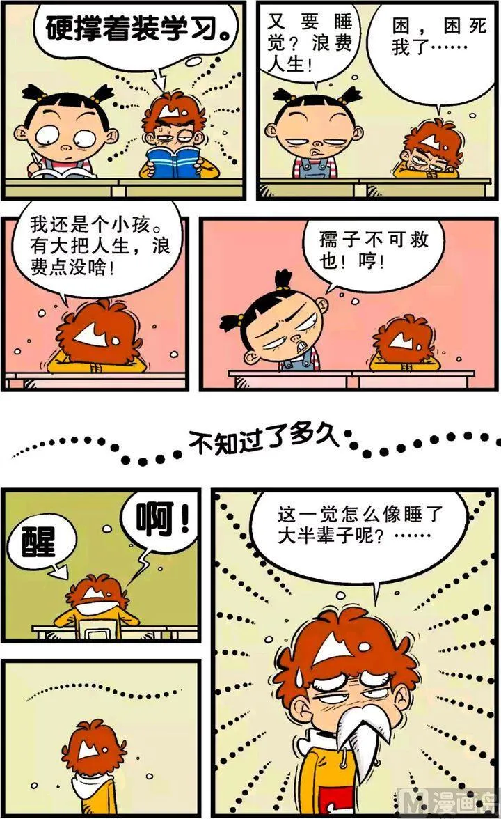 第22卷(五) 第1页