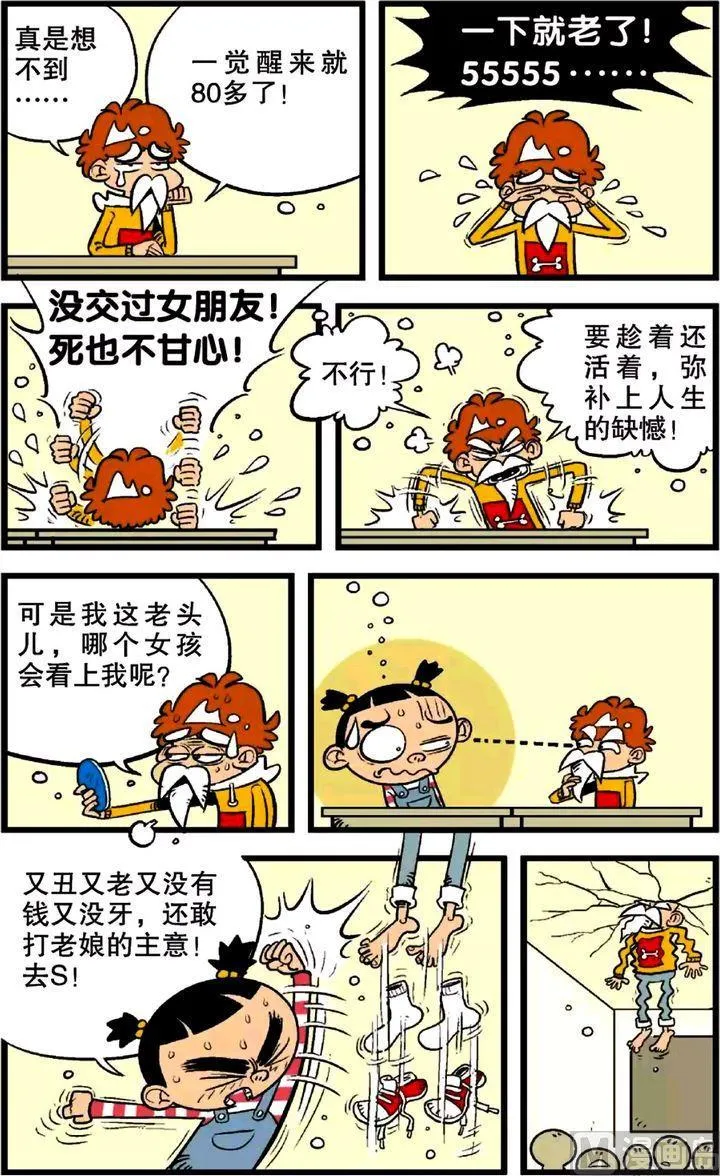 第22卷(五) 第2页