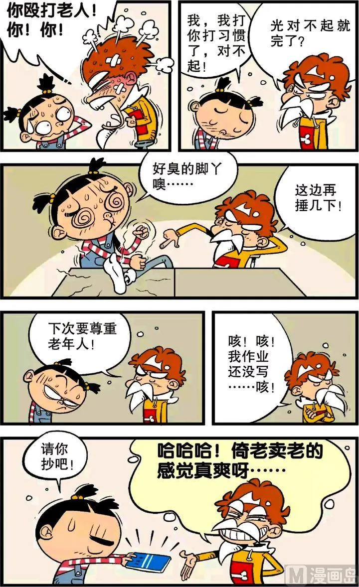 第22卷(五) 第3页
