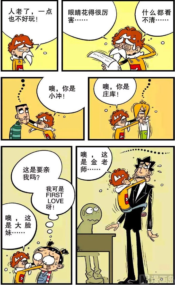 第22卷(五) 第4页