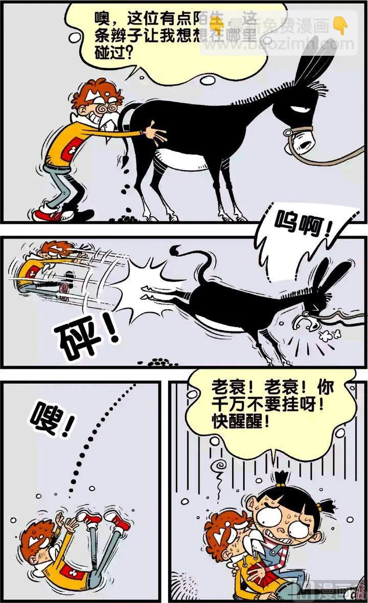 第22卷(五) 第5页