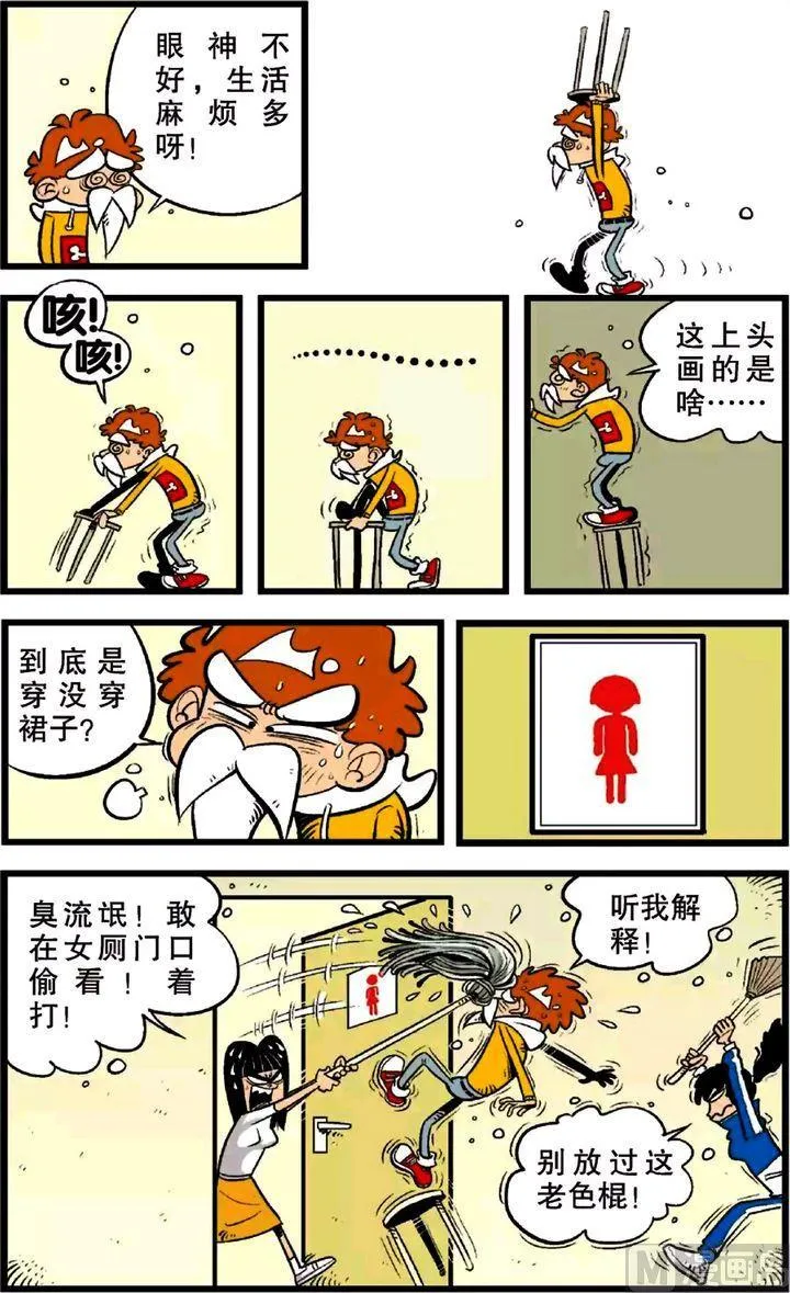 第22卷(五) 第7页