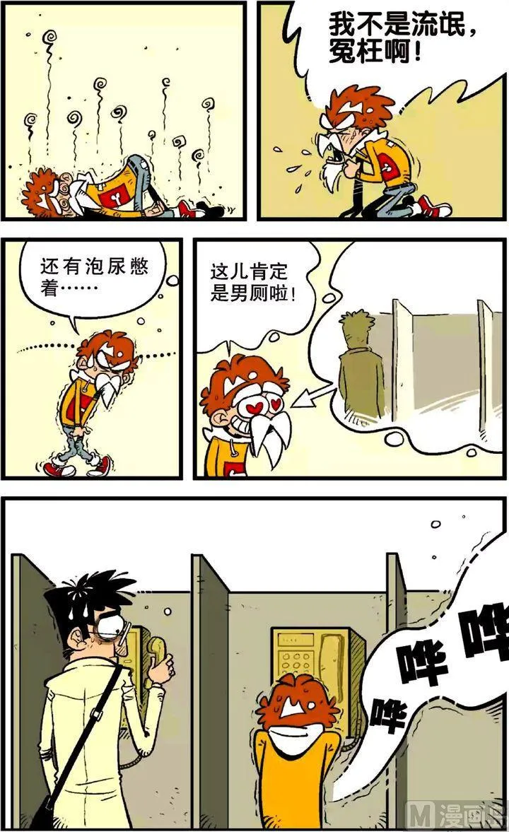 第22卷(五) 第8页