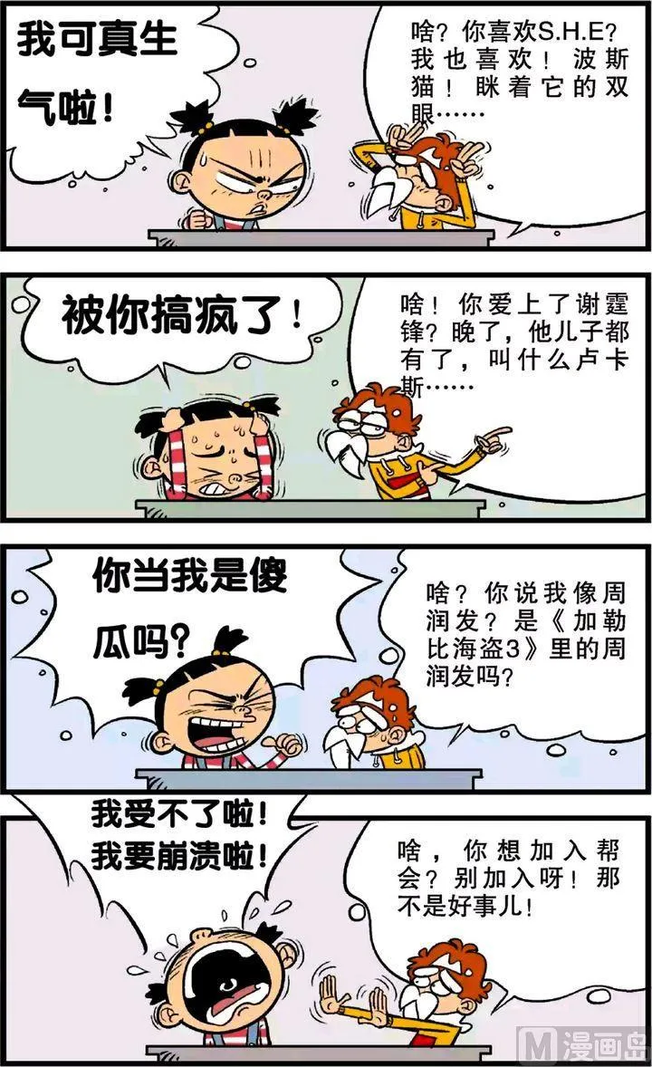 第22卷(五) 第11页