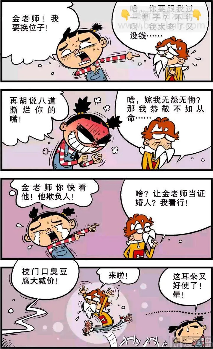 第22卷(五) 第12页