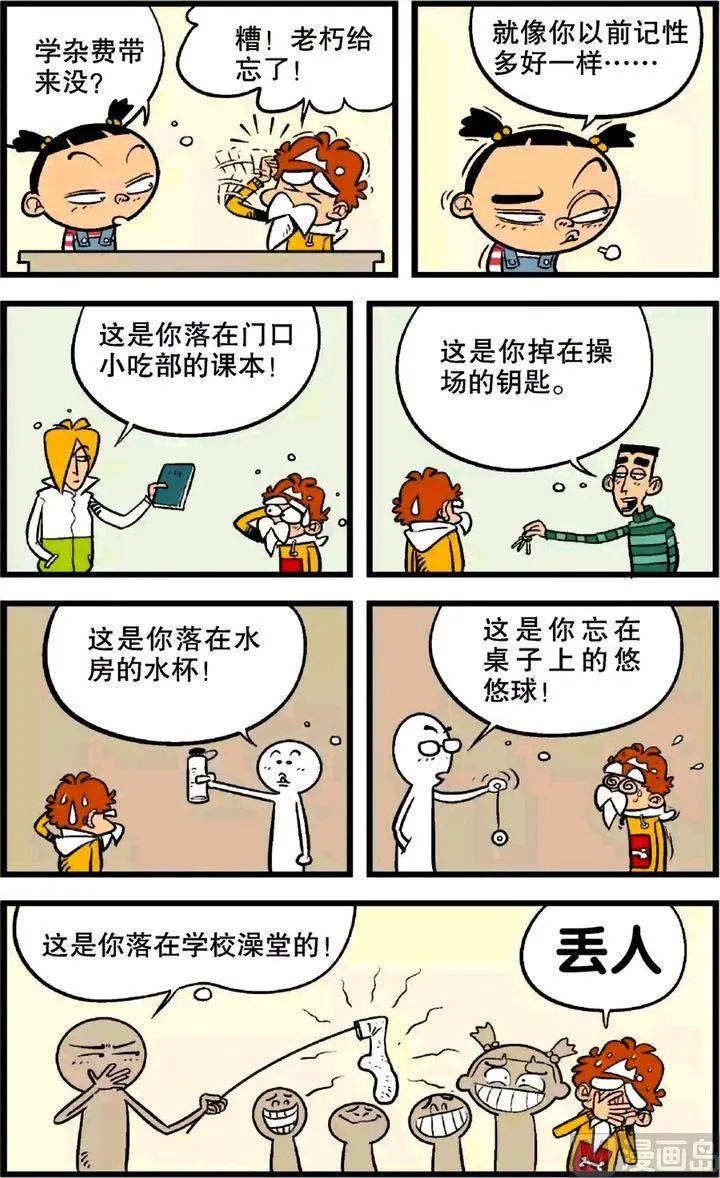 第22卷(五) 第13页