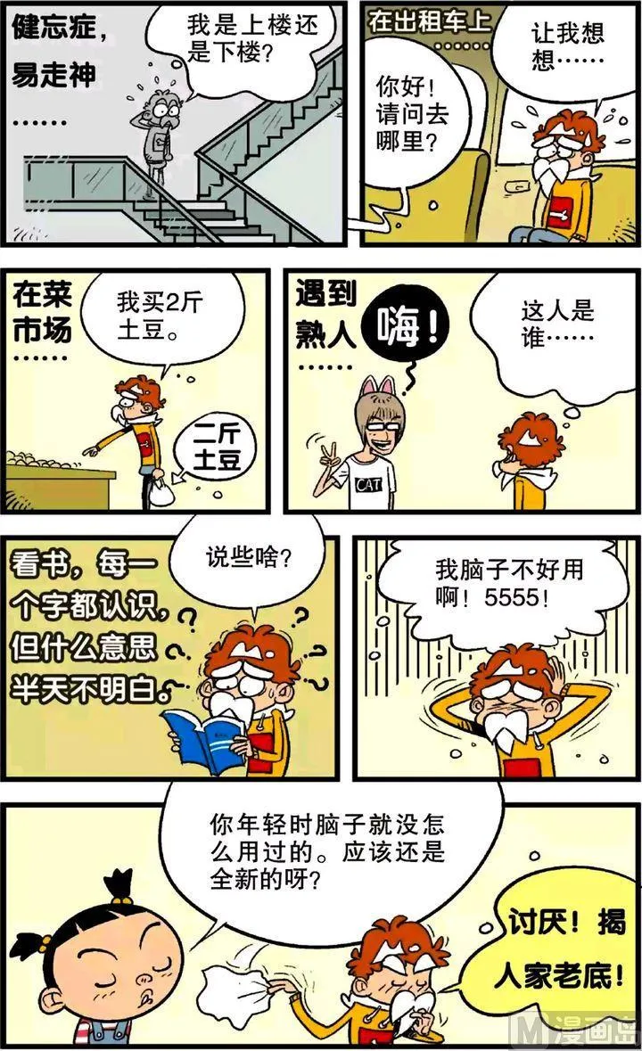 第22卷(五) 第15页