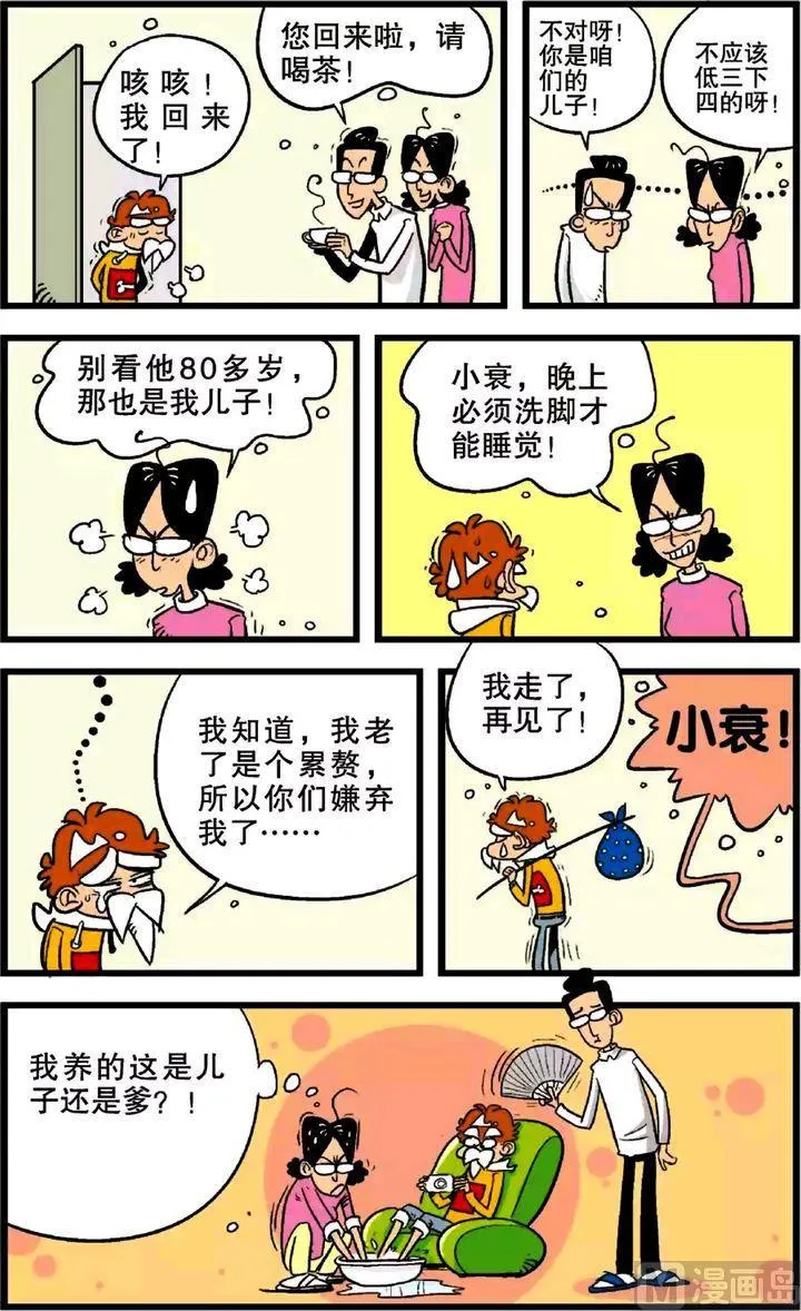 第22卷(五) 第17页