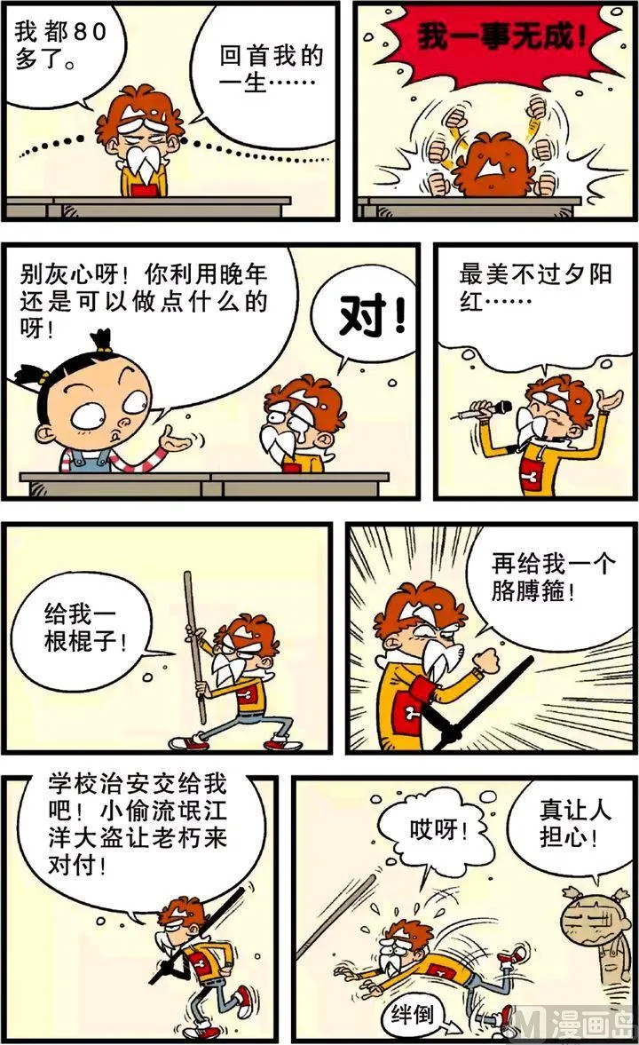 第22卷(五) 第18页