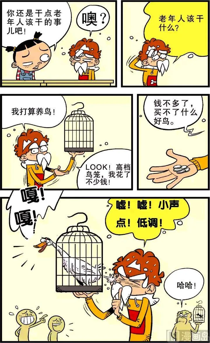 第22卷(五) 第19页