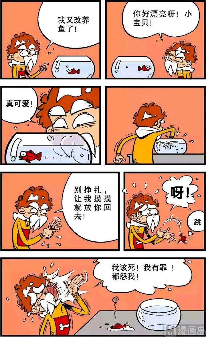 第22卷(五) 第20页