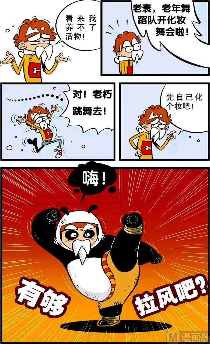 第22卷(五) 第21页