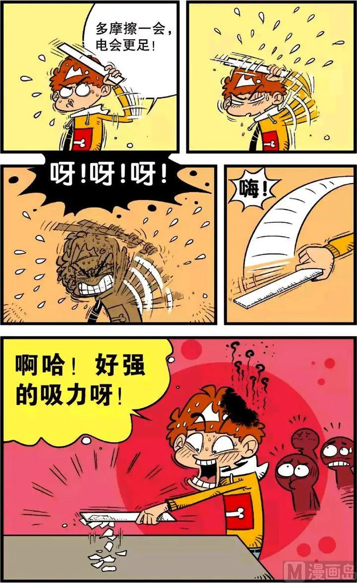 第23卷(一) 第3页