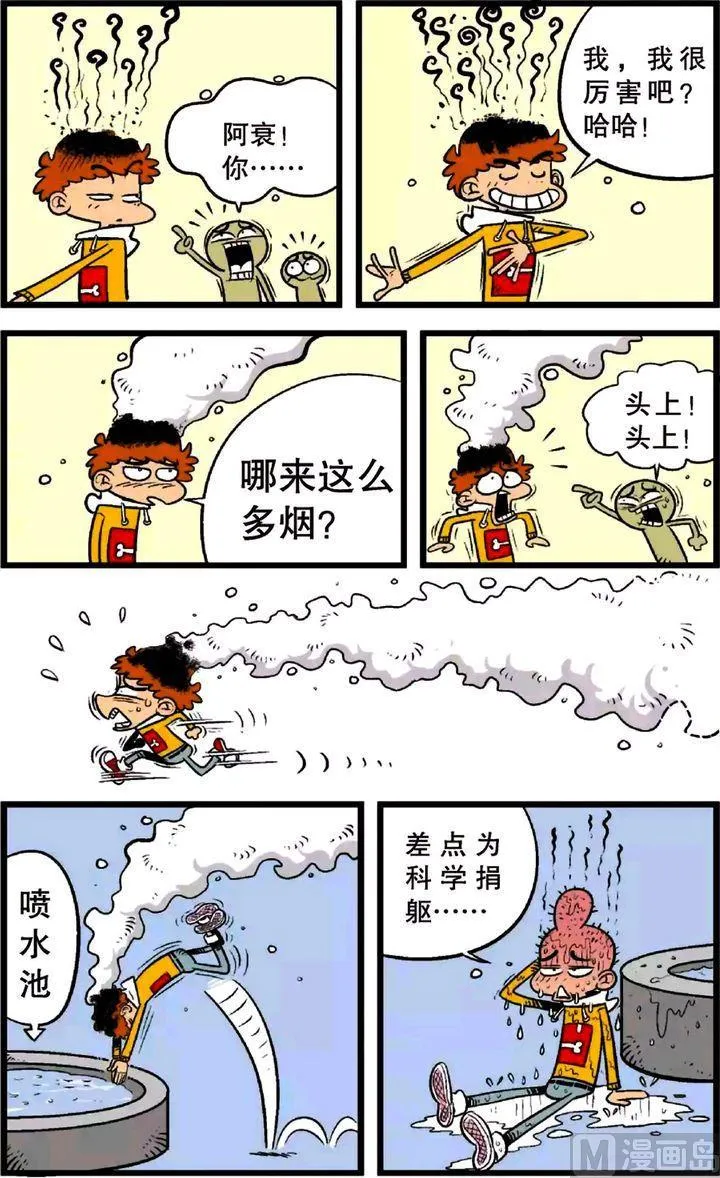 第23卷(一) 第4页