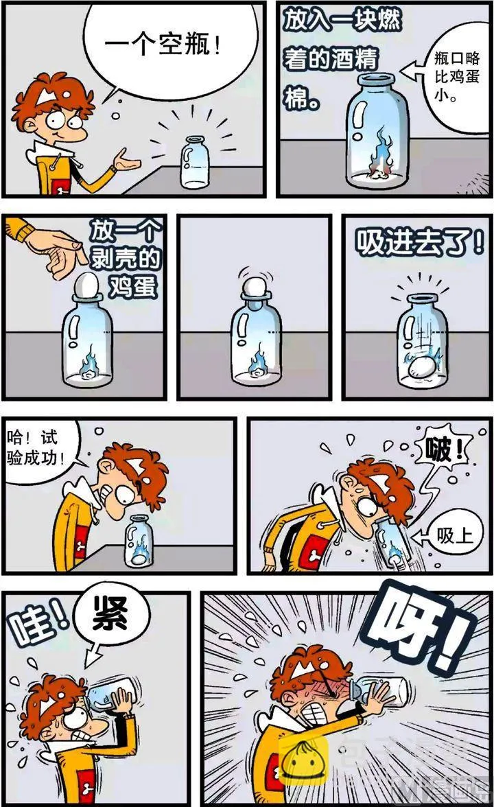 第23卷(一) 第5页